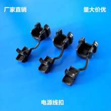 Factory direct power cord buckle 6P3-4 lighting power cord buckle, pull-proof power cord card, large quantity and excellent price