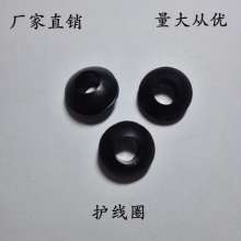 3mm-20mm sheath, O-shaped sheath, rubber sheath, outlet coil, power cord sheath, large quantity and excellent price