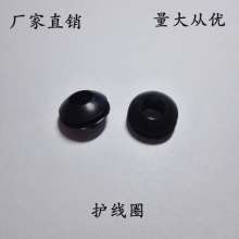 3mm-20mm sheath, O-shaped sheath, rubber sheath, outlet coil, power cord sheath, large quantity and excellent price