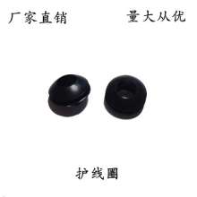 3mm-20mm sheath, O-shaped sheath, rubber sheath, outlet coil, power cord sheath, large quantity and excellent price