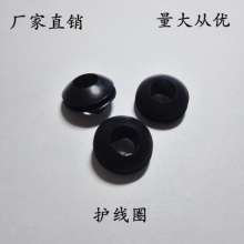 3mm-20mm sheath, O-shaped sheath, rubber sheath, outlet coil, power cord sheath, large quantity and excellent price