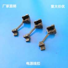 3P-4 power cord buckle card, power cord fixing clamp, power cord buckle promotion, large free shipping quantity and excellent price