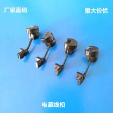 4N-4 power cord buckle, cable fixing line clamp, plastic clamp, large spot supply, excellent price