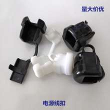 Factory direct sale 6N3-4 power cord clamp, power cord anti-tension clamp, cable clamp, large quantity and excellent price