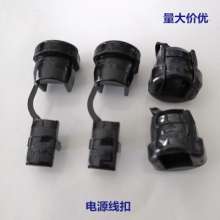 Factory direct sale 6N3-4 power cord clamp, power cord anti-tension clamp, cable clamp, large quantity and excellent price