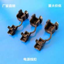 6P-4 cable buckle, power cord buckle, nylon cable clamp, cable fixing buckle, cable buckle