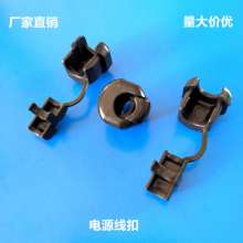 6P-4 cable buckle, power cord buckle, nylon cable clamp, cable fixing buckle, cable buckle