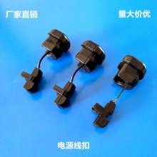 6P-4 cable buckle, power cord buckle, nylon cable clamp, cable fixing buckle, cable buckle