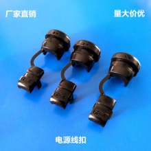 6P-4 cable buckle, power cord buckle, nylon cable clamp, cable fixing buckle, cable buckle