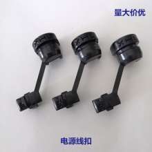 2P-4 power cord buckle, power cord buckle, cable fixing clip, nylon clip, large quantity and excellent price