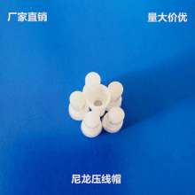 CE1 nylon crimping cap, transparent flame-retardant wiring cap, flame-retardant nylon nipple, quick terminal