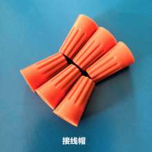 P4 screw terminal cap, high-quality flame-retardant twisted rotary terminal, fast terminal