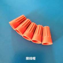 P4 screw terminal cap, high-quality flame-retardant twisted rotary terminal, fast terminal