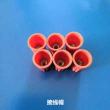 P4 screw terminal cap, high-quality flame-retardant twisted rotary terminal, fast terminal