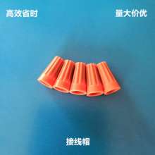 P2 terminal cap, twist type rotary terminal, screw type terminal cap, quick terminal block, large quantity and excellent price