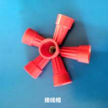 P6 torsion rotary terminal, flame retardant terminal cap, fast terminal, factory direct sales, large quantity and excellent price
