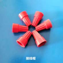 P6 torsion rotary terminal, flame retardant terminal cap, fast terminal, factory direct sales, large quantity and excellent price