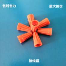 Factory direct sales P1 terminal cap, high-quality rotary terminal, fast terminal terminal, large quantity and excellent price