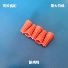 Factory direct sales P1 terminal cap, high-quality rotary terminal, fast terminal terminal, large quantity and excellent price