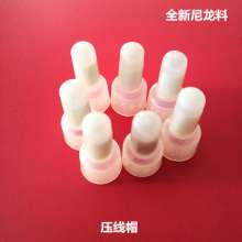 Manufacturer CE8 flame retardant wiring cap, transparent nipple, crimping cap, fast wiring terminal, large quantity favorably