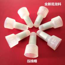 CE5 nylon crimping cap quick terminal block transparent nylon terminal block pacifier closed terminal large quantity and excellent price