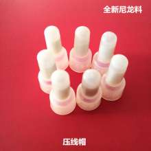 CE5 nylon crimping cap quick terminal block transparent nylon terminal block pacifier closed terminal large quantity and excellent price