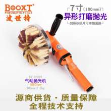 7 inch solid wood carving and polishing machine BOOXT source supplier supply BX-180PG pneumatic 180 wooden door polishing machine. Sanding machine. Grinding machine