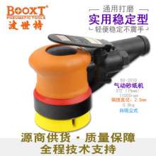 Taiwan BOOXT pneumatic tools direct sales BX-201 pneumatic disc sandpaper machine 3 inch sanding machine. sanding machine. 75 sanding machine. sanding machine