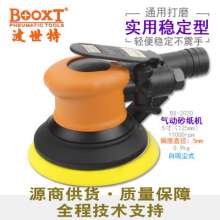 Taiwan BOOXT Pneumatic Tools Direct Sales BX-202 Light Pneumatic Disc Sandpaper Machine 125mm Polishing Grinding. Grinding Machine. Polishing Machine