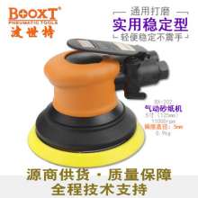 Taiwan BOOXT Pneumatic Tools Direct Sales BX-202 Light Pneumatic Disc Sandpaper Machine 125mm Polishing Grinding. Grinding Machine. Polishing Machine