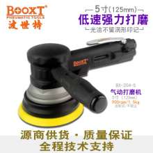 Taiwan BOOXT Pneumatic Tool Manufacturer BX-204-5 Long Handle Rough Grinding Gear 5 Inch Pneumatic Sanding Machine. Grinding Machine. Polishing Machine