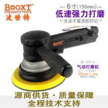Taiwan BOOXT Pneumatic Tool Manufacturer BX-204-6 Long Handle Coarse Grinding Pneumatic Sanding Machine 6 inch Grinding Machine. Polishing Machine. Grinding Machine