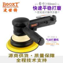 Taiwan BOOXT pneumatic tool manufacturer BX-204A-6 long handle 6-inch pneumatic sandpaper grinding machine. Polishing machine. Grinding machine. Sanding machine