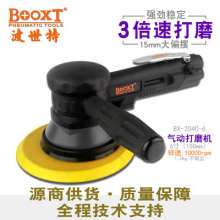 Taiwan BOOXT pneumatic tool manufacturer BX-204C-6 long handle coarse grinding large eccentric 6 inch pneumatic sandpaper machine