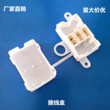 Factory direct 2315 junction box mouse tail junction box three lighting junction box large quantity and excellent price