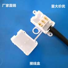 Factory direct 2315 junction box mouse tail junction box three lighting junction box large quantity and excellent price
