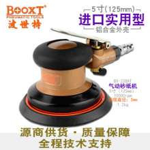 Taiwan BOOXT pneumatic tools direct BX-228AT durable pneumatic disc sandpaper machine. 5 inch pneumatic sander. Polishing sander