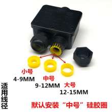 Factory direct IP68 waterproof junction box G712 plastic cable junction box one in two out junction box
