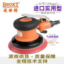 Taiwan BOOXT Pneumatic Tools Direct Sales BX-228A Industrial Pneumatic Sandpaper Machine 5 Inch Polishing Machine Grinding Machine Polishing Machine .. Grinding Machine