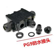 厂家IP68塑料防水接线盒 户外电缆接线盒 G713防水接线盒量大价优
