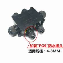 厂家IP68塑料防水接线盒 户外电缆接线盒 G713防水接线盒量大价优
