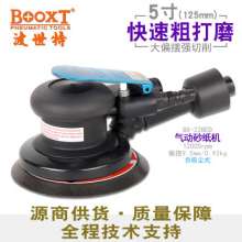 Taiwan BOOXT direct sales BX-228ED industrial large deflection rough grinding grinder. 5-inch self-cleaning pneumatic sanding machine. Polishing machine
