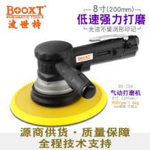 Taiwan BOOXT pneumatic tool manufacturer BX-204 gear type 8-inch pneumatic sandpaper machine. Polisher. Polisher. Polisher. Polisher