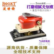 Rectangular pneumatic sandpaper machine BOOXT manufacturer genuine BX-312 handheld pneumatic vibration grinder 75*145. Sanding machine. Grinding machine