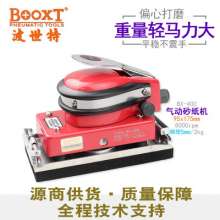 Pneumatic square sandpaper machine BOOXTBX-400 furniture polishing machine car wood polishing machine. Polishing machine