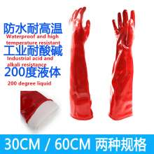 Waterproof, high temperature, acid and alkali resistant, oil splash resistant rubber gloves, boiling water heat insulation, industrial grade thickening and lengthening