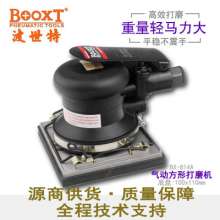 Pneumatic sanding machine BOOXT manufacturer genuine BX-814A pneumatic square sandpaper machine classic vibration grinder. Sander. Sander