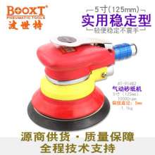 Taiwan BOOXT Pneumatic Tools Direct Sales BX-914B2 Heavy Duty Rough Grinding Pneumatic Grinding Machine Sandpaper Machine Round 5". Grinding Machine. Sanding Machine