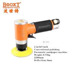 3 inch low-speed pneumatic polishing machine BOOXT manufacturer genuine BX-943 gear type pneumatic sandpaper sanding machine. Sanding machine. Sanding machine. Polishing machine
