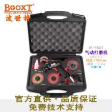 Taiwan BOOXT Pneumatic Tool Factory Direct Sales BX-946BT Grinding Machine Set .3 inch Pneumatic Polishing Machine. Grinding Machine. Polishing Machine